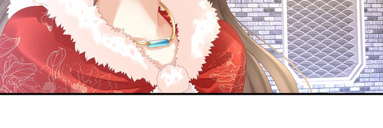 女帝多蓝颜韩漫全集-第36话 办正事无删减无遮挡章节图片 