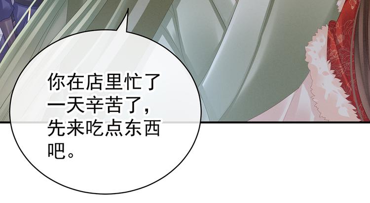 女帝多蓝颜韩漫全集-第36话 办正事无删减无遮挡章节图片 