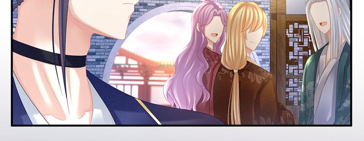 女帝多蓝颜韩漫全集-第36话 办正事无删减无遮挡章节图片 