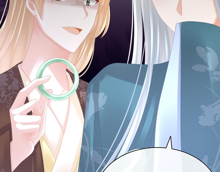 女帝多蓝颜韩漫全集-第36话 办正事无删减无遮挡章节图片 