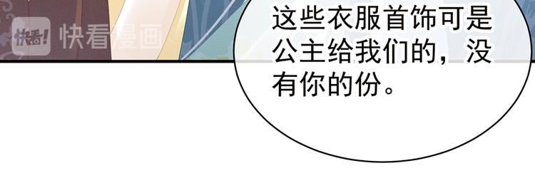 女帝多蓝颜韩漫全集-第36话 办正事无删减无遮挡章节图片 