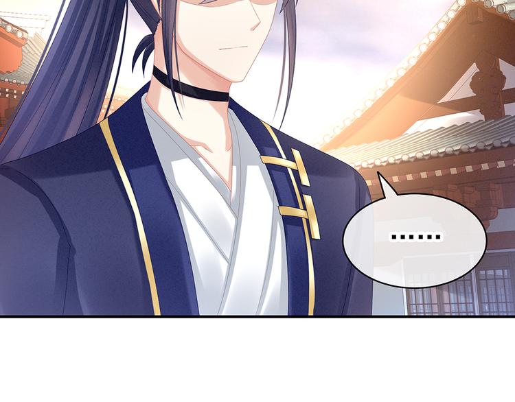 女帝多蓝颜韩漫全集-第36话 办正事无删减无遮挡章节图片 