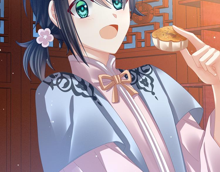 女帝多蓝颜韩漫全集-第36话 办正事无删减无遮挡章节图片 