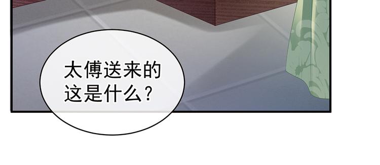 女帝多蓝颜韩漫全集-第36话 办正事无删减无遮挡章节图片 