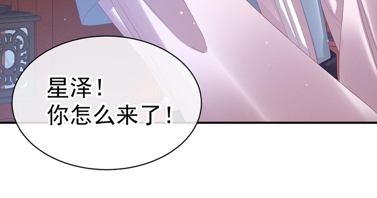 女帝多蓝颜韩漫全集-第36话 办正事无删减无遮挡章节图片 