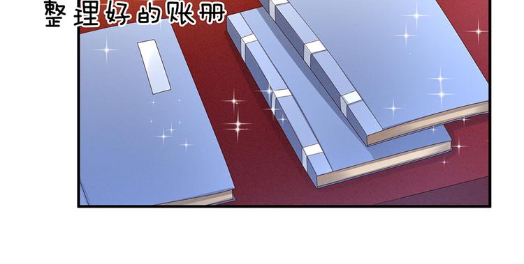 女帝多蓝颜韩漫全集-第36话 办正事无删减无遮挡章节图片 