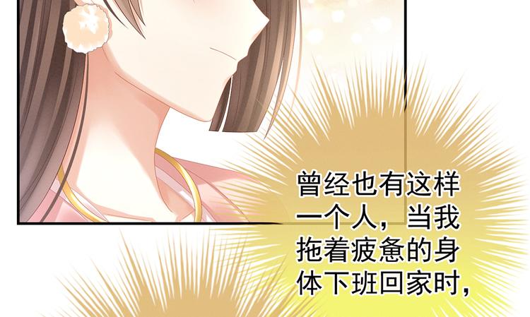 女帝多蓝颜韩漫全集-第36话 办正事无删减无遮挡章节图片 