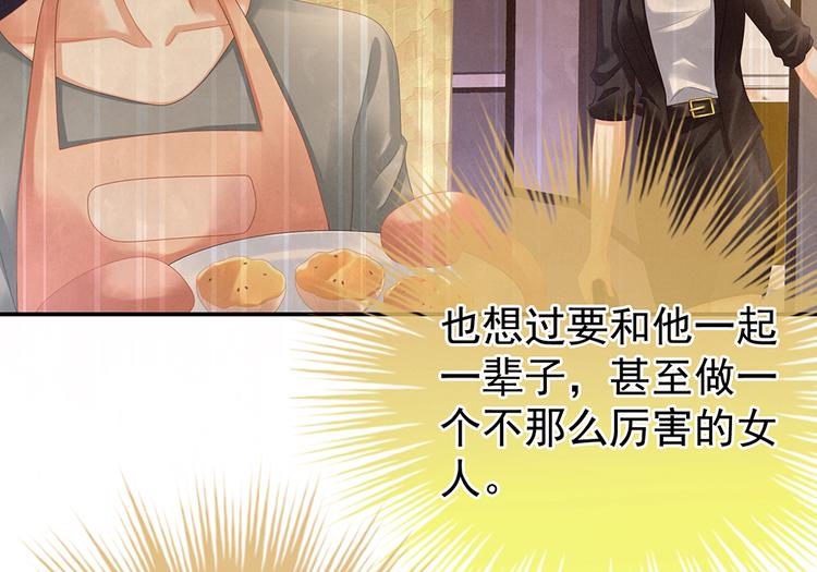 女帝多蓝颜韩漫全集-第36话 办正事无删减无遮挡章节图片 