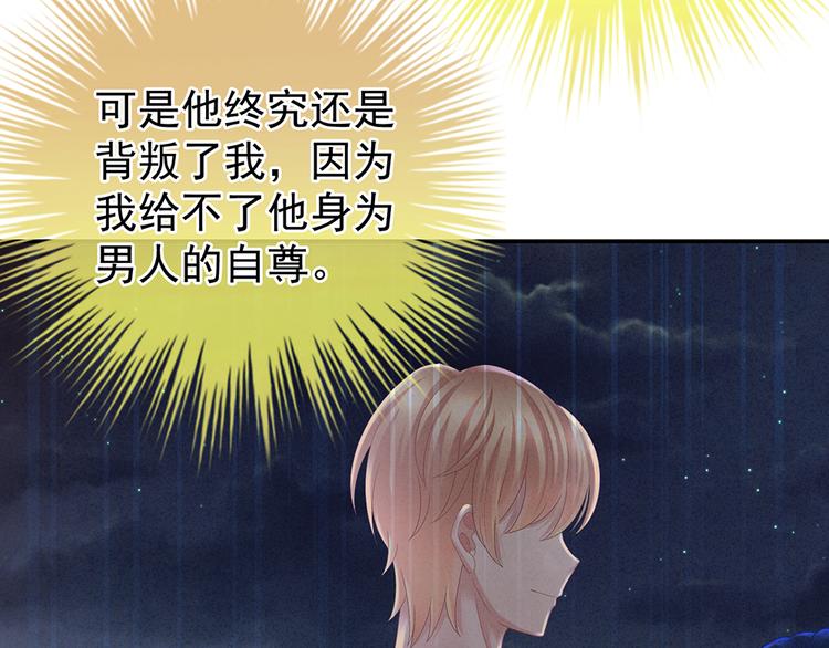 女帝多蓝颜韩漫全集-第36话 办正事无删减无遮挡章节图片 