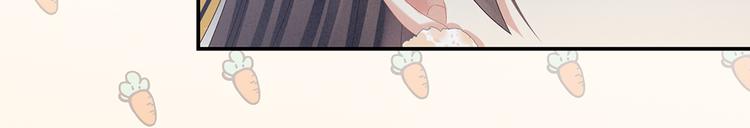 女帝多蓝颜韩漫全集-第36话 办正事无删减无遮挡章节图片 