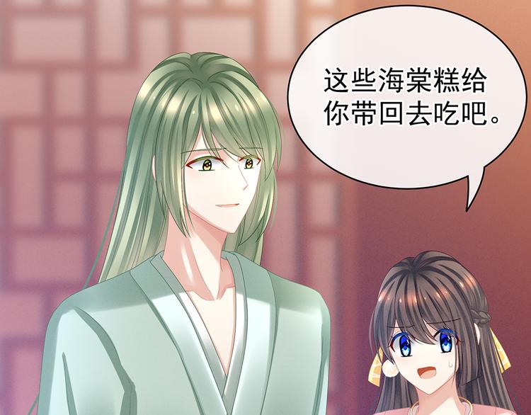 女帝多蓝颜韩漫全集-第36话 办正事无删减无遮挡章节图片 