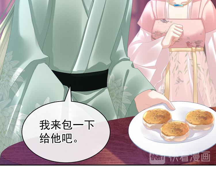 女帝多蓝颜韩漫全集-第36话 办正事无删减无遮挡章节图片 