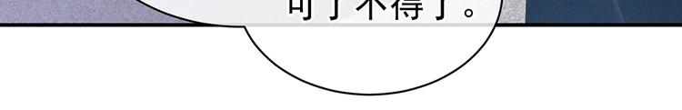 女帝多蓝颜韩漫全集-第36话 办正事无删减无遮挡章节图片 