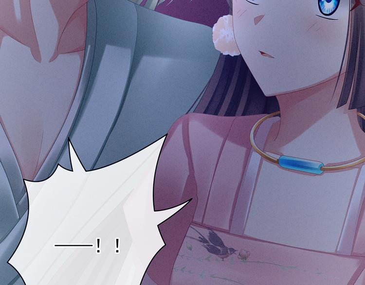 女帝多蓝颜韩漫全集-第36话 办正事无删减无遮挡章节图片 