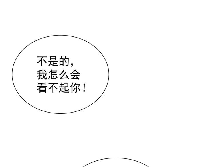 女帝多蓝颜韩漫全集-第4话 侍寝无删减无遮挡章节图片 