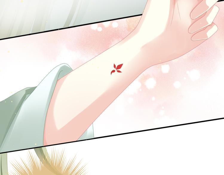 女帝多蓝颜韩漫全集-第4话 侍寝无删减无遮挡章节图片 