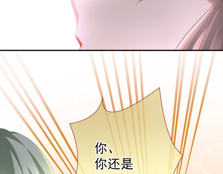 女帝多蓝颜韩漫全集-第4话 侍寝无删减无遮挡章节图片 