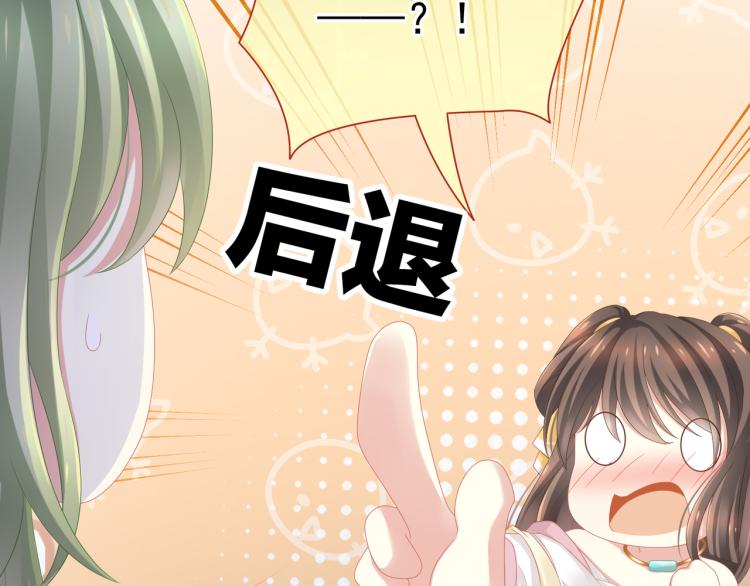 女帝多蓝颜韩漫全集-第4话 侍寝无删减无遮挡章节图片 