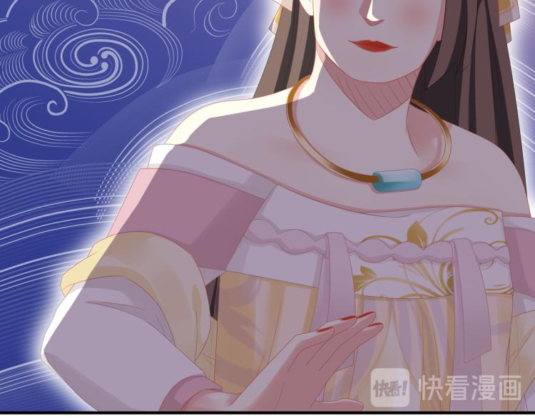 女帝多蓝颜韩漫全集-第4话 侍寝无删减无遮挡章节图片 