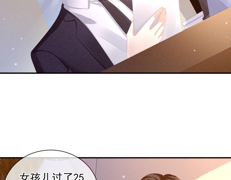 女帝多蓝颜韩漫全集-第4话 侍寝无删减无遮挡章节图片 