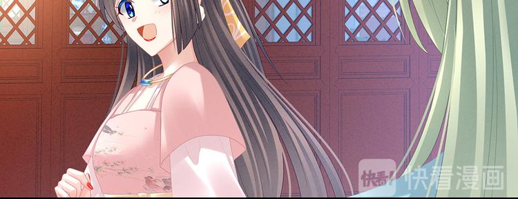 女帝多蓝颜韩漫全集-第37话 我说值得，便值得无删减无遮挡章节图片 