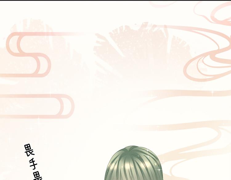 女帝多蓝颜韩漫全集-第37话 我说值得，便值得无删减无遮挡章节图片 