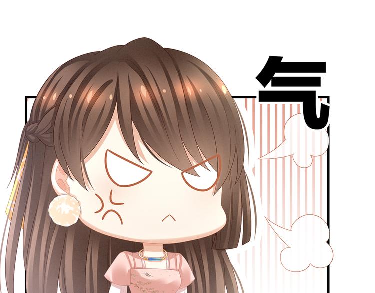 女帝多蓝颜韩漫全集-第37话 我说值得，便值得无删减无遮挡章节图片 