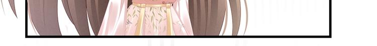 女帝多蓝颜韩漫全集-第37话 我说值得，便值得无删减无遮挡章节图片 