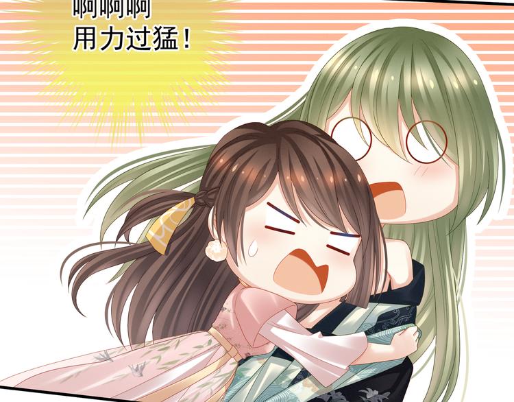 女帝多蓝颜韩漫全集-第37话 我说值得，便值得无删减无遮挡章节图片 