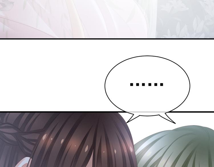 女帝多蓝颜韩漫全集-第37话 我说值得，便值得无删减无遮挡章节图片 