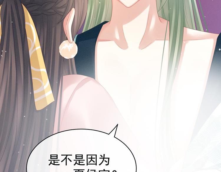 女帝多蓝颜韩漫全集-第37话 我说值得，便值得无删减无遮挡章节图片 