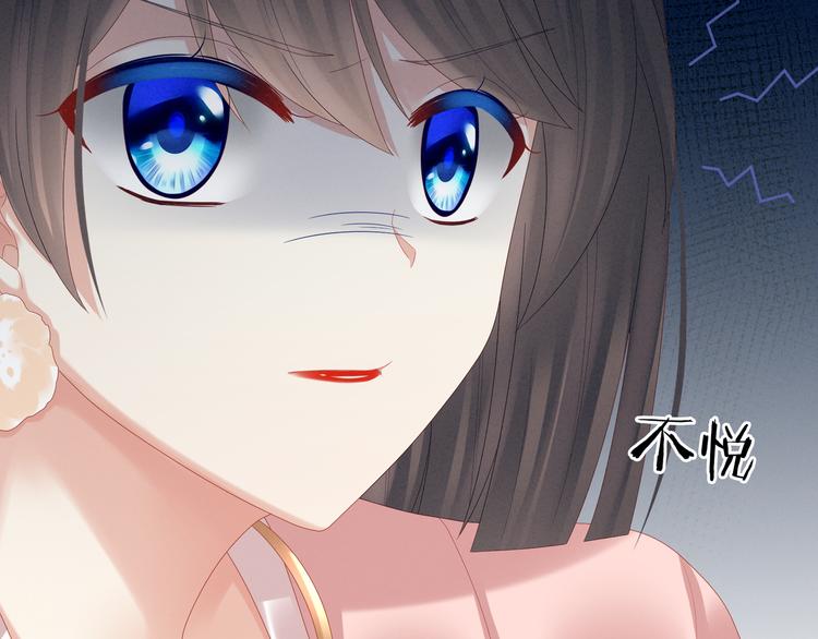 女帝多蓝颜韩漫全集-第37话 我说值得，便值得无删减无遮挡章节图片 