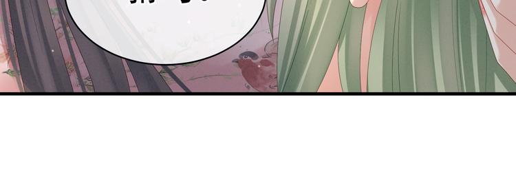 女帝多蓝颜韩漫全集-第37话 我说值得，便值得无删减无遮挡章节图片 