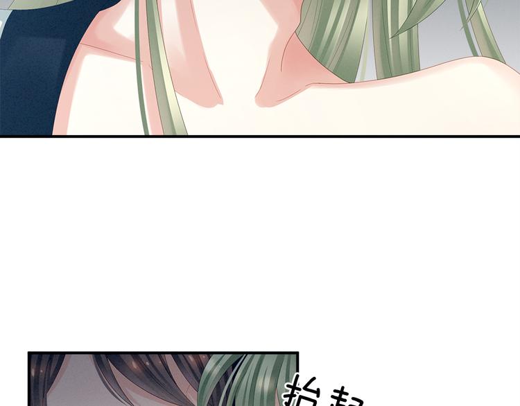 女帝多蓝颜韩漫全集-第37话 我说值得，便值得无删减无遮挡章节图片 