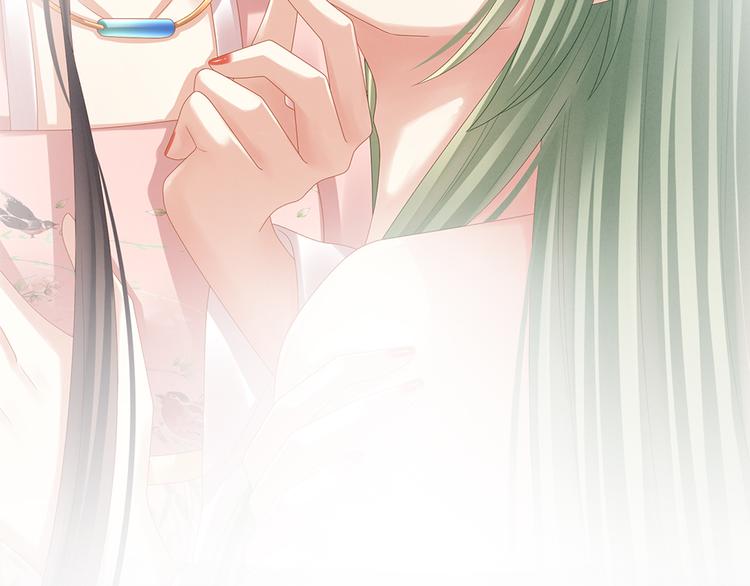 女帝多蓝颜韩漫全集-第37话 我说值得，便值得无删减无遮挡章节图片 