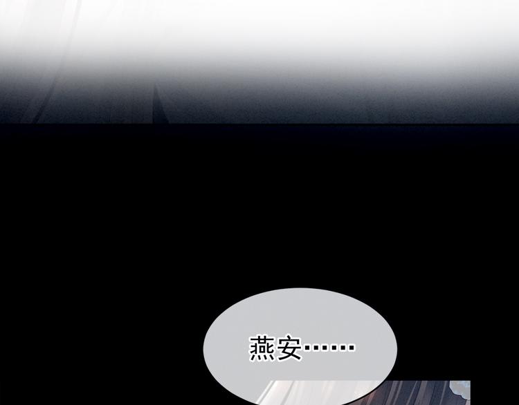 女帝多蓝颜韩漫全集-第37话 我说值得，便值得无删减无遮挡章节图片 