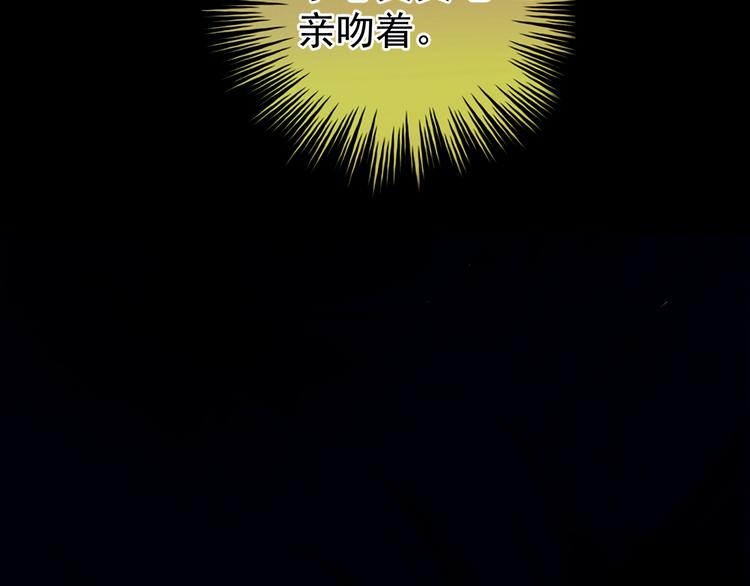 女帝多蓝颜韩漫全集-第37话 我说值得，便值得无删减无遮挡章节图片 
