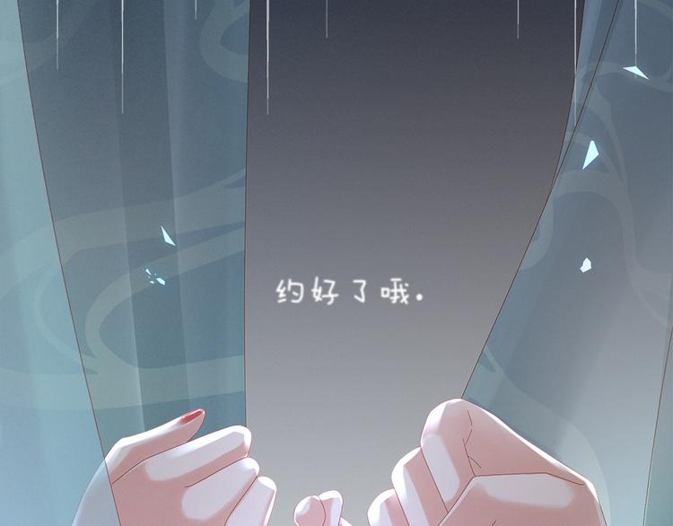 女帝多蓝颜韩漫全集-第37话 我说值得，便值得无删减无遮挡章节图片 