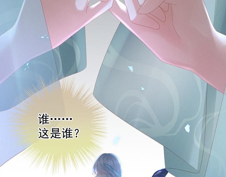女帝多蓝颜韩漫全集-第37话 我说值得，便值得无删减无遮挡章节图片 