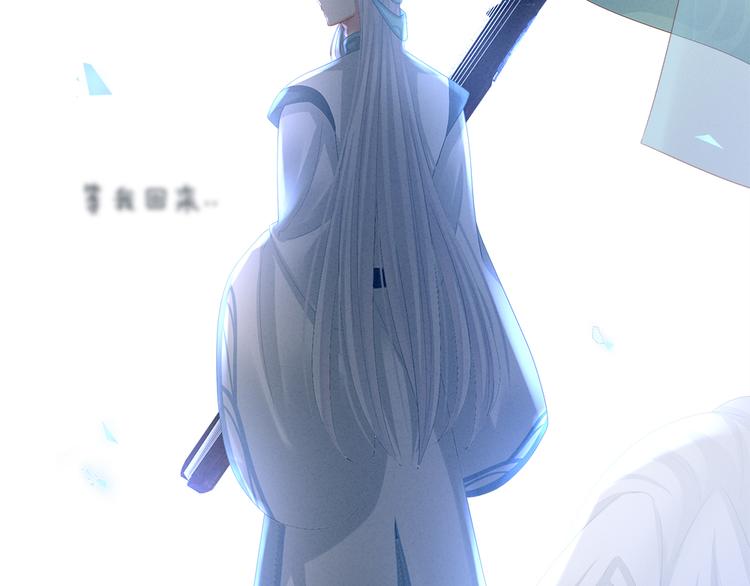 女帝多蓝颜韩漫全集-第37话 我说值得，便值得无删减无遮挡章节图片 