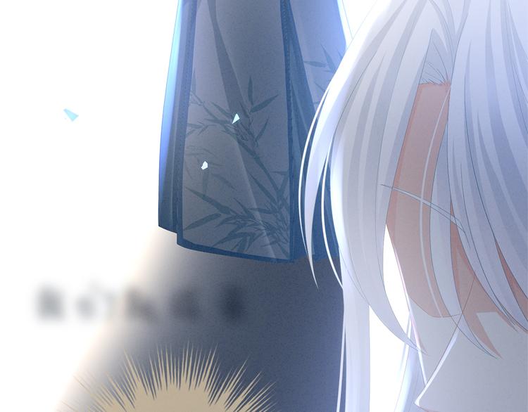 女帝多蓝颜韩漫全集-第37话 我说值得，便值得无删减无遮挡章节图片 