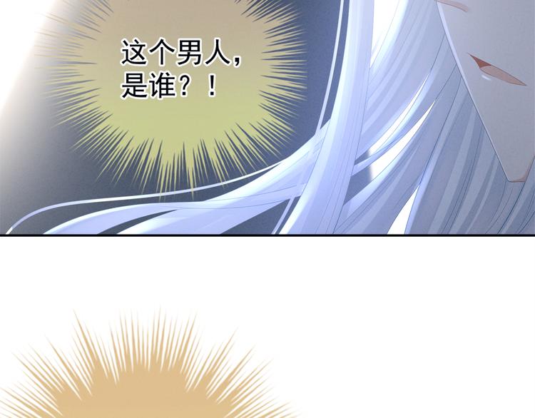 女帝多蓝颜韩漫全集-第37话 我说值得，便值得无删减无遮挡章节图片 