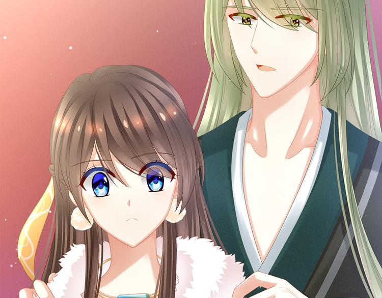 女帝多蓝颜韩漫全集-第38话 夫君无删减无遮挡章节图片 