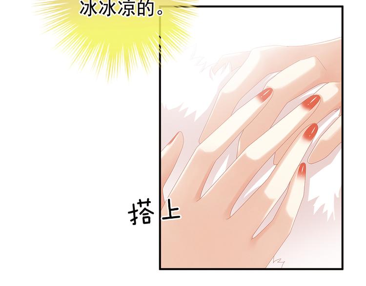 女帝多蓝颜韩漫全集-第38话 夫君无删减无遮挡章节图片 