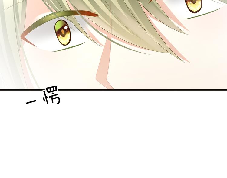 女帝多蓝颜韩漫全集-第38话 夫君无删减无遮挡章节图片 