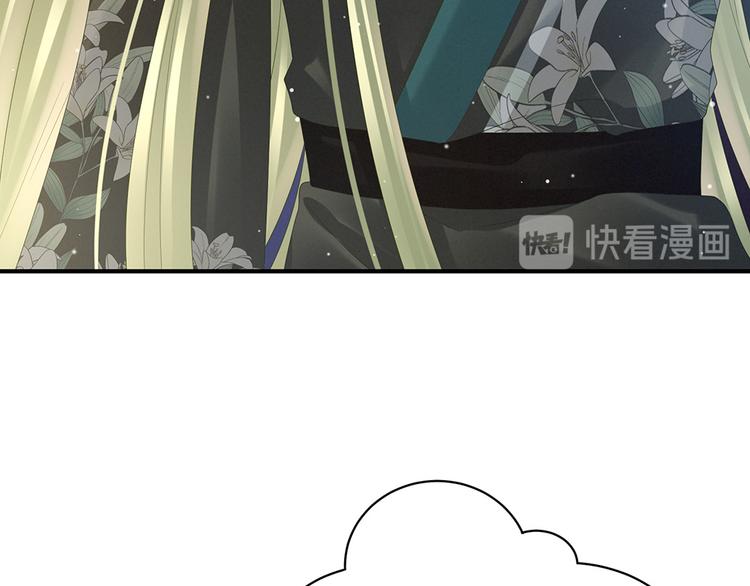女帝多蓝颜韩漫全集-第38话 夫君无删减无遮挡章节图片 
