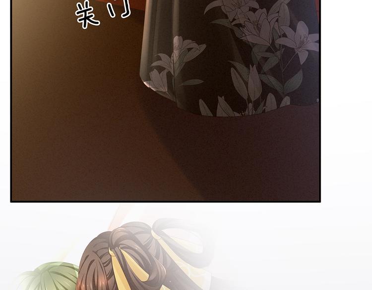 女帝多蓝颜韩漫全集-第38话 夫君无删减无遮挡章节图片 