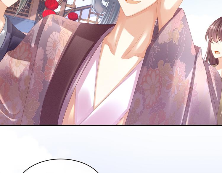 女帝多蓝颜韩漫全集-第38话 夫君无删减无遮挡章节图片 