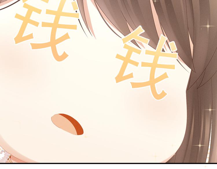 女帝多蓝颜韩漫全集-第38话 夫君无删减无遮挡章节图片 
