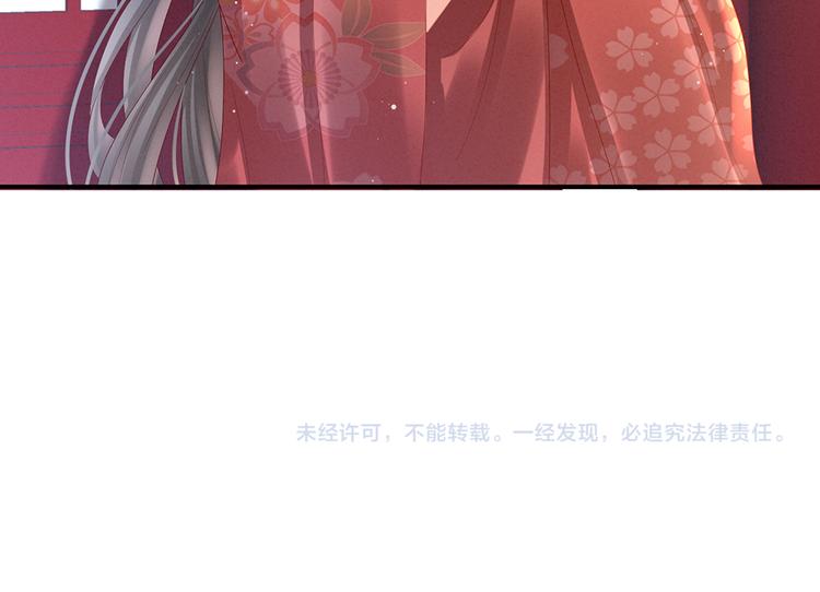 女帝多蓝颜韩漫全集-第38话 夫君无删减无遮挡章节图片 